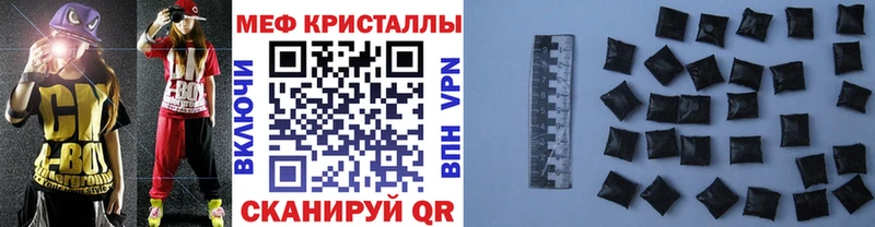 Купить наркотики цена Горячий Ключ А ПВП ГАШ Амфетамин Лсд 25 КОКАИН Галлюциногенные грибы