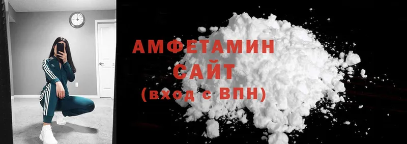 Amphetamine Розовый  купить наркотик  Горячий Ключ 