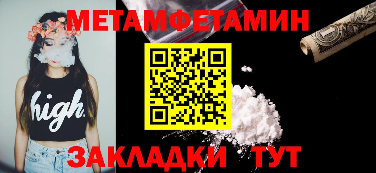 Amphetamine  Горячий Ключ  АМФЕТАМИН Розовый 
