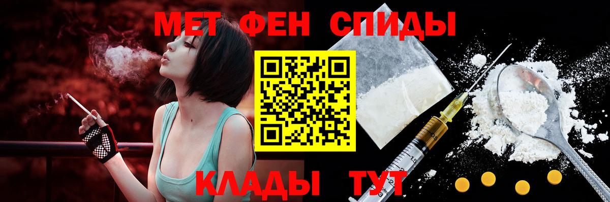 АМФЕТАМИН  Amphetamine Розовый  Вход с VPN  Горячий Ключ 