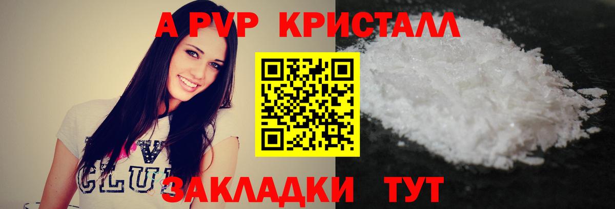  КОКАИН Горячий Ключ