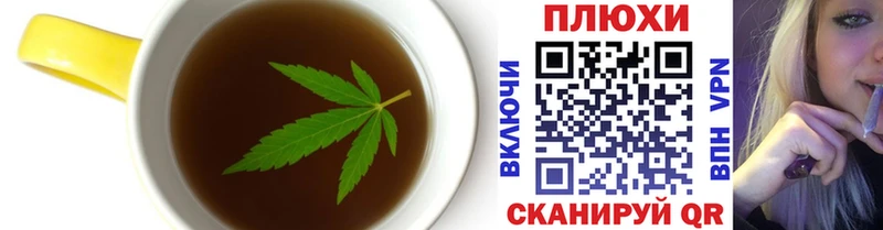 Печенье с ТГК конопля  где купить наркоту  Горячий Ключ 