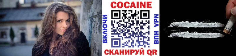 купить закладку блэк спрут Кокаин Перу Горячий Ключ