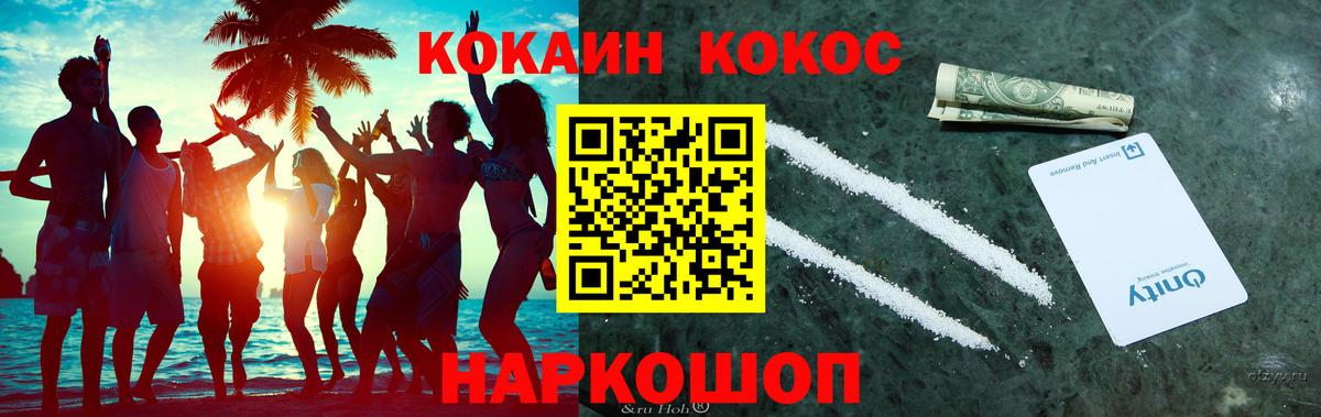 Кокаин Боливия Горячий Ключ