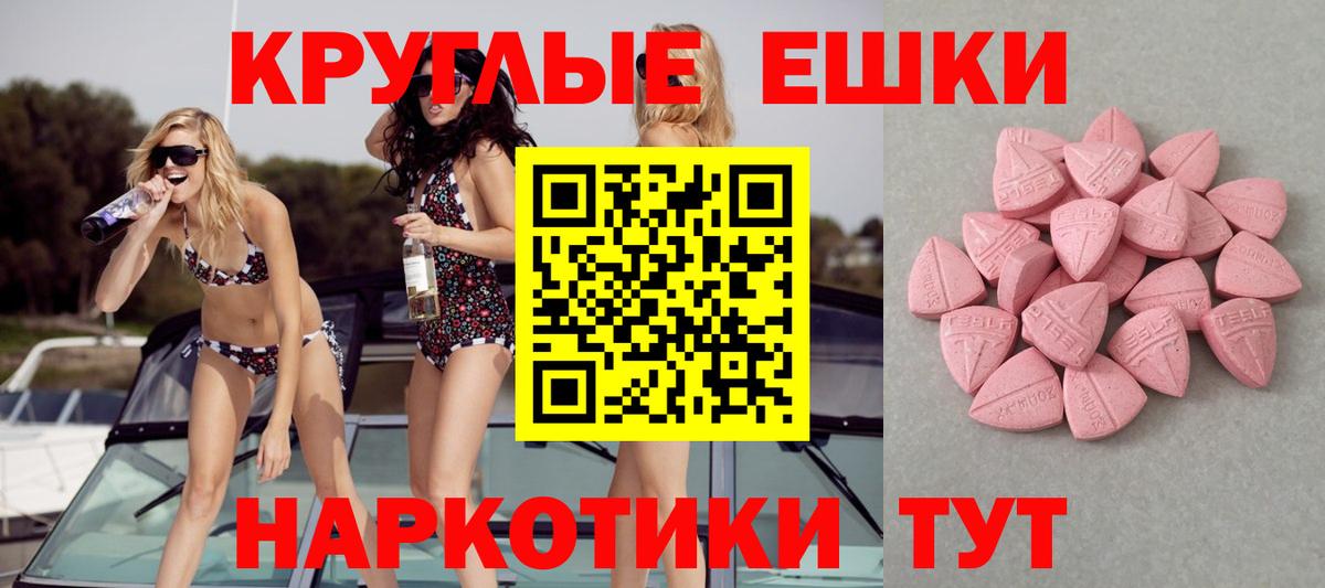 ЭКСТАЗИ  Горячий Ключ  Экстази DUBAI 