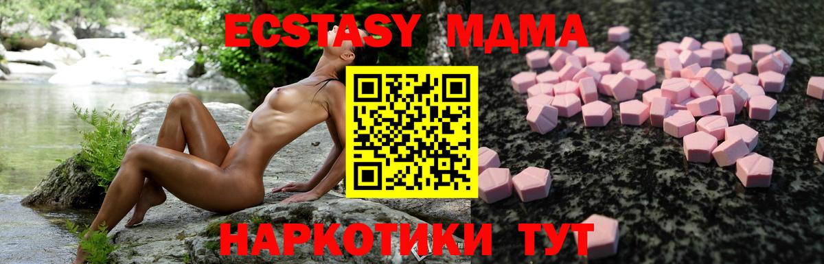 ЭКСТАЗИ Cube  Вход с VPN  Горячий Ключ 