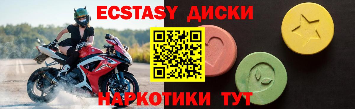 Меф мяу мяу Горячий Ключ