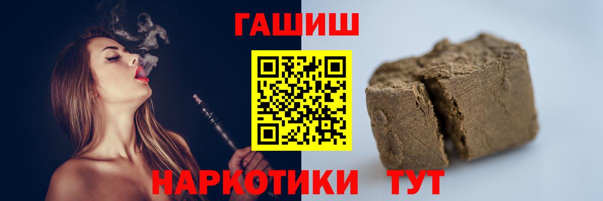 Гашиш  ГАШИШ AMNESIA HAZE  Горячий Ключ  наркошоп  ГАШИШ VHQ 