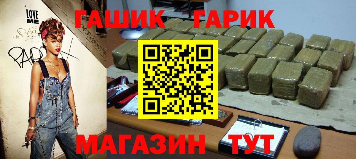 Гашиш Изолятор Горячий Ключ