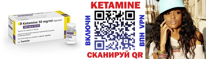 даркнет сайт  Горячий Ключ  Кетамин ketamine 