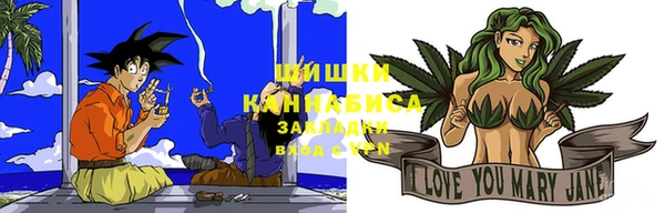 МДМА Беломорск