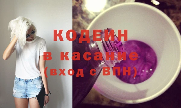альфа пвп Белоозёрский