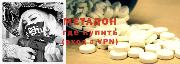 мескалин Богородск