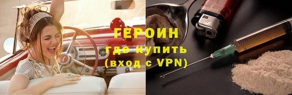 наркотики Снежногорск