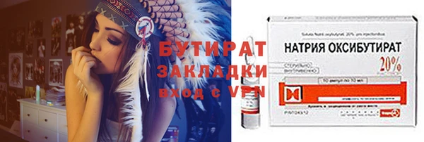 МДМА Беломорск