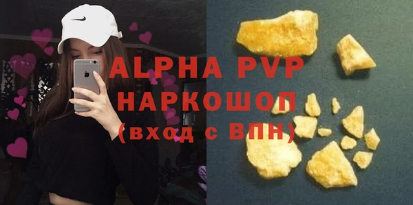 мескалин Богородск
