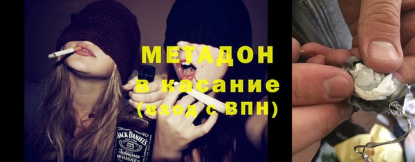 МДМА Беломорск