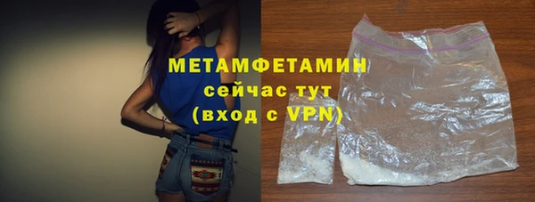 сатива Белокуриха