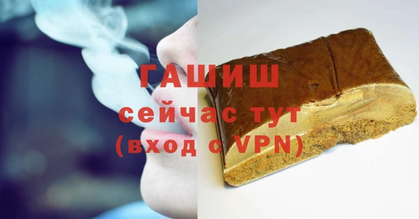 сатива Белокуриха