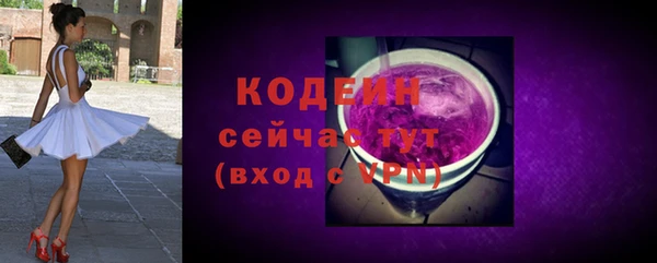мескалин Богородск