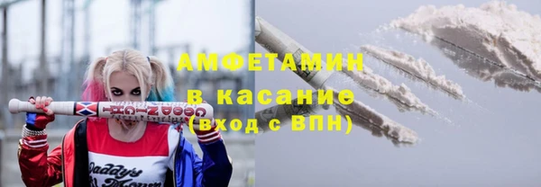 гашиш Бугульма