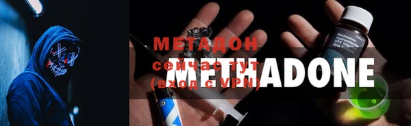 кокаин перу Слюдянка