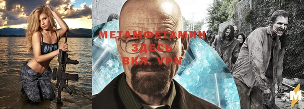 альфа пвп Белоозёрский