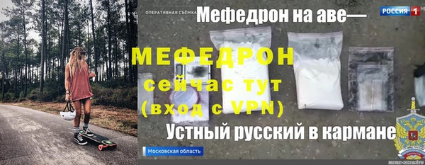 скорость mdpv Богданович
