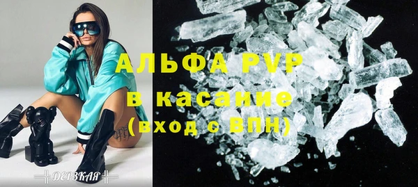 МДМА Беломорск