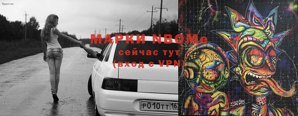 МДМА Беломорск