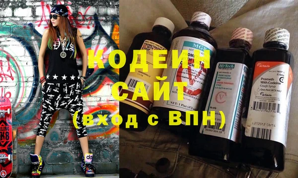 меф Бронницы