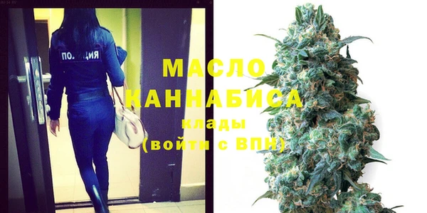 альфа пвп Белоозёрский