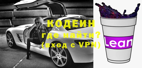 мескалин Богородск