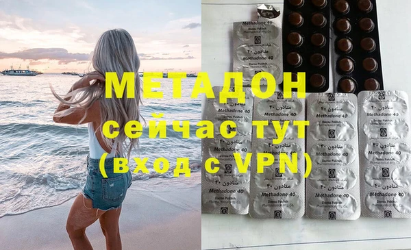 мескалин Богородск