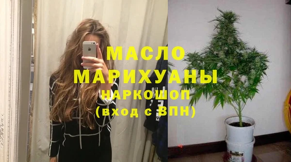 сатива Белокуриха