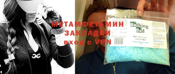 винт Снежинск