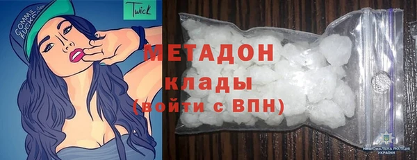 мескалин Богородск