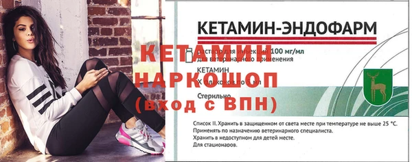 мескалин Богородск