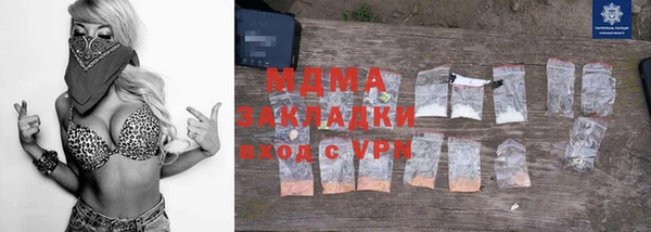 гашиш Бугульма