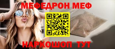 винт Волжский