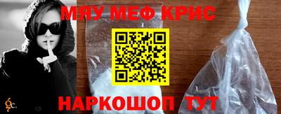 винт Волжский