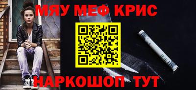 ALPHA PVP Волгодонск