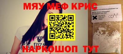 ALPHA PVP Волгодонск