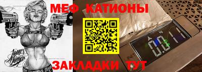 кокаин Бузулук