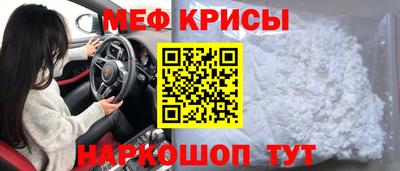 ALPHA PVP Волгодонск