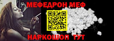ALPHA PVP Волгодонск