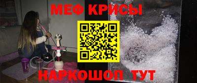 таблы Волжск