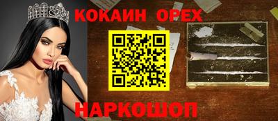 таблы Волжск