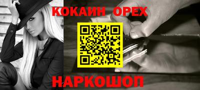 не бодяженный Абакан