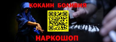ALPHA PVP Волгодонск